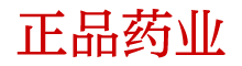 性药购买平台